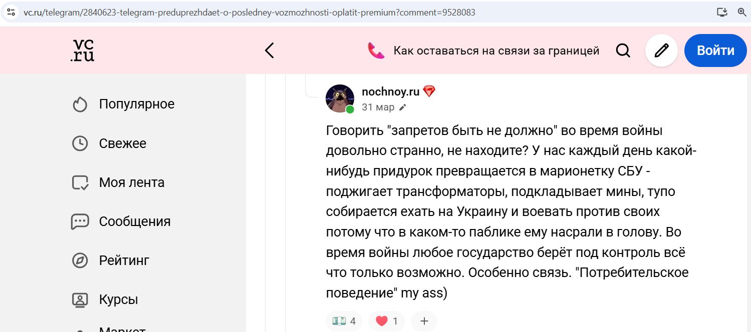 Petriychuk_Roman_001__SoR_032__-VcRu.jpg Petriychuk_Roman_001__SoR_032__-VcRu.jpg